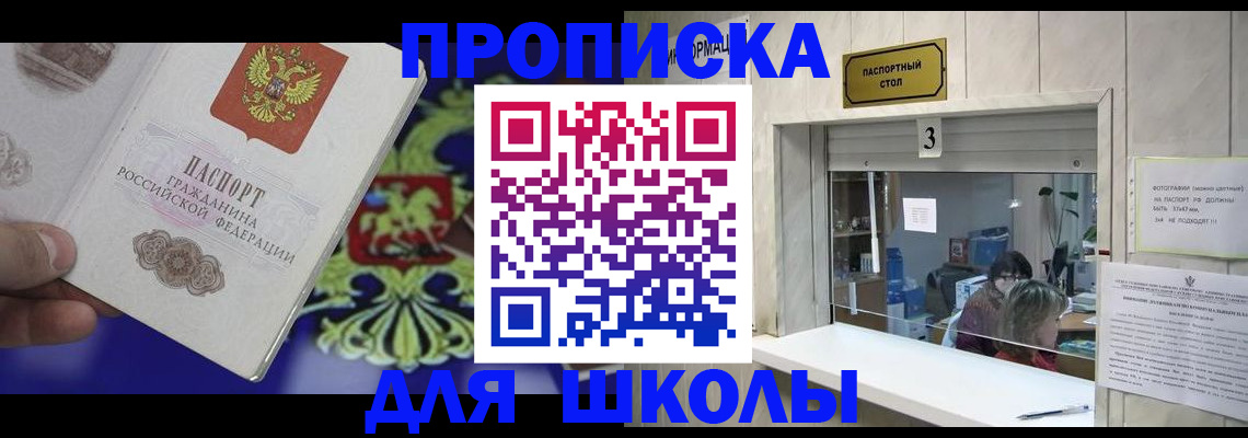 форма 3 в Звенигово