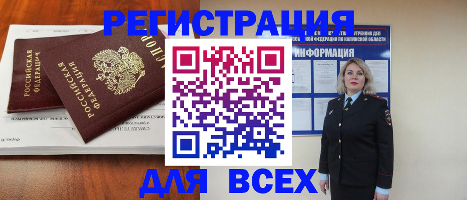 регистрация для дет. сада в Звенигово